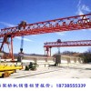 如何確保10噸20噸龍門吊的電氣系統(tǒng)安全