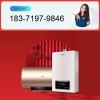 十堰海尔热水器维修_服务电话:183-7197-9846