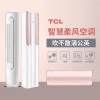 十堰TCL空調(diào)維修_服務(wù)電話:183-7197-9846_專業(yè)維修隨叫隨到