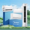 十堰美的空調維修|十堰美的空調售后電話0719-8025036