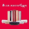 十堰志高空調維修電話0719-7017199_十堰志高空調售后服務中心
