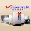 十堰萬和熱水器維修_服務電話:0719-7017199_全天候上門維修
