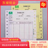 寧夏表格印刷廠家 寧夏表格印刷公司排名