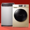 十堰海爾洗衣機維修_服務電話:183-7197-9846【全市上門】