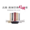 十堰志高空調維修_售后服務電話:0719-7017199_專業維修品質保證