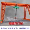 貴州遵義龍門吊租賃廠家門式起重機電氣系統(tǒng)