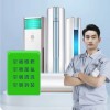 十堰空調維修_十堰空調加氟_服務電話:131-9725-7215【全市上門】