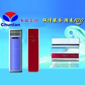 十堰春蘭空調(diào)維修_售后服務電話:8025036_專業(yè)維修快速上門