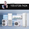 十堰格力空调维修_上门服务电话:155-0728-7424
