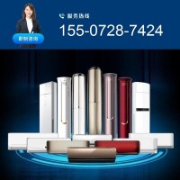 十堰奥克斯空调维修/加氟一站式服务随叫随到