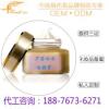 直銷蘆薈補水面膜膏代加工OEM貼牌