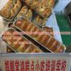 邯鄲糕點培訓學校 邯鄲正規的常鴻糕點培訓學校