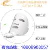 無(wú)添加控油去痘面膜加工ODM定制代生產(chǎn)