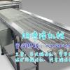 陜西咸陽網(wǎng)帶輸送機(jī) 工藝精湛 設(shè)備精致