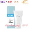 敏感肌舒緩潔面卸妝啫喱OEM貼牌加工