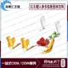 紅石榴人參多肽粉固體飲料代加工，人參植物粉劑OEM分裝