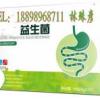 益生菌固體飲料代加工貼牌生產廠家