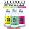 震驚！經(jīng)銷商不看好的市場(chǎng)，葡萄糖補(bǔ)水液竟然帶來(lái)1635億利潤(rùn)前景！