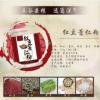 紅豆薏仁粉代餐粉ODM貼牌代加工廠家