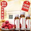 紅棗膠原蛋白飲品貼牌定制小規格飲品廠