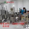 廣州新型仿手工豆腐干機|新型自動豆腐干生產線|中科圣創新型豆干機更節能