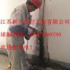 地下室堵漏專業(yè)公司教您防水設(shè)計注意事項