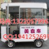 美食小吃車的功能