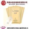 專業供應水潤保濕面膜貼牌加工廠家