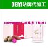 廣東膳食紫薯魔芋代餐粉OEM貼牌代加工廠
