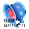什么是玻璃鋼軸流風機？