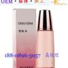 高倍保濕水OEM/緊膚水代加工