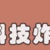 開封科技炸雞加盟行業應該如何發展？-開封科技炸雞加盟