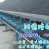 河北邯鄲煤炭輸送機廠家 產品的性能有了很大提高