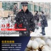 物業小區保安多功能大衣男女防寒服加厚冬裝棉服棉襖工作服套裝