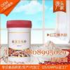 紅豆薏米枸杞粉代餐粉代工ODM包工包料生產(chǎn)