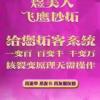 讓所有人都是您的客戶(hù)！