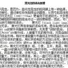 紫外燈的用途