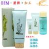 專業海藻舒緩潔面啫喱貼牌代工服務廠家