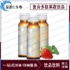 復合多肽果蔬飲品OEM一站式代加工貼牌灌裝廠