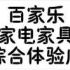 酒店家具行業的研究報告解析