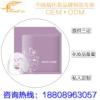 蠶絲補水面膜加工OEM 無紡布醫用面膜定制生產