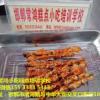 學燒烤技術到常鴻培訓學校學習專業燒烤技術