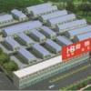 公司企業網站正式開通