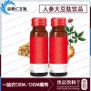 50ml人參大豆肽飲品OEM加工，大豆肽飲料貼牌廠