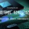 順勢智能單詞王學習系統入選"十二五"規劃重點課題研究成果展示