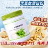 肽粉系列產品貼牌 大豆肽粉代加工廠OEM
