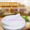 使用食品包裝紙的三大誤區