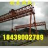 福建福州龍門吊生產廠家MH10T-16M-8M技術規格