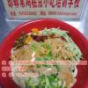 邯鄲專業(yè)小吃培訓(xùn)學(xué)校 正規(guī)的常鴻小吃培訓(xùn)學(xué)校