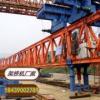 湖北武漢龍門吊生產廠家銷售出租架橋機提梁機天車